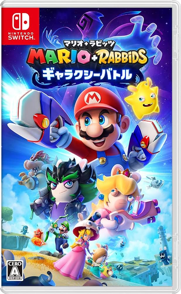 Amazon.co.jp: マリオ+ラビッツ ギャラクシーバトル -Switch : ゲーム