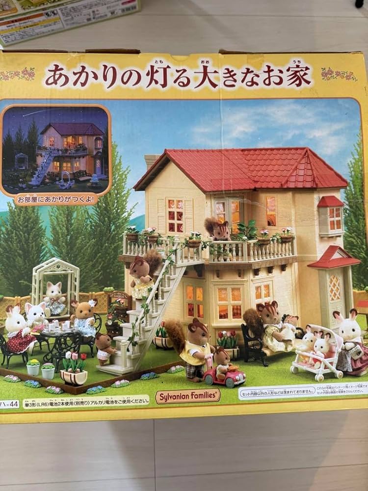 Amazon | シルバニアファミリー あかりの灯る大きなお家 | ハウス
