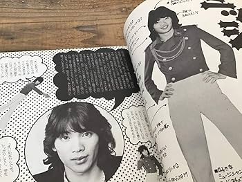 Amazon.co.jp: S/写真集&コメント/レイジー/HELLO LAZY/高崎晃影山