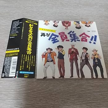 Amazon.co.jp: ザドリフターズ 紙ジャケットCD 2枚セット＋特典BOX付