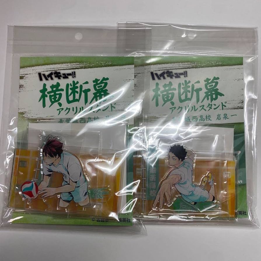 Amazon.co.jp: ハイキュー 横断幕 アクリルスタンド アクスタ 青葉城西