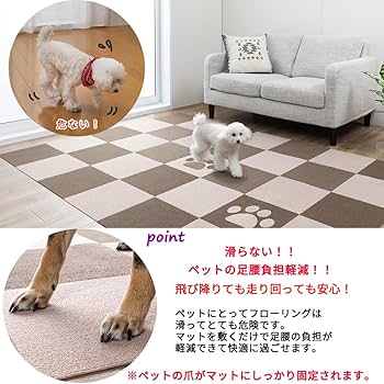 Amazon.co.jp: 【日本製 滑り防止 洗える】ペット用 タイルマット 50枚