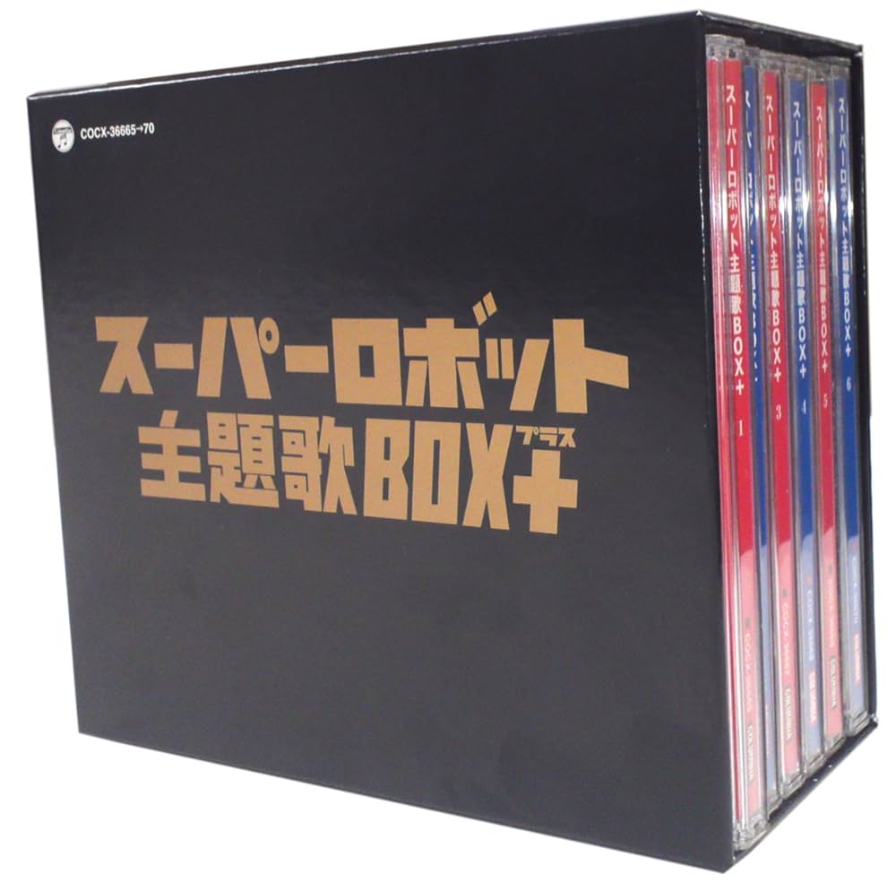 Amazon.co.jp: スーパーロボット主題歌BOX＋: ミュージック