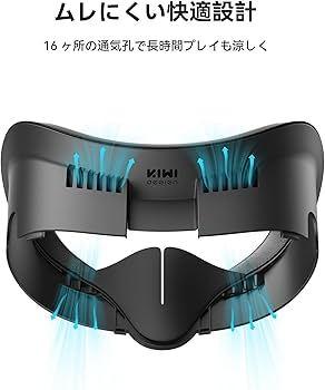 Amazon.co.jp: KIWI design Quest 3に対応 V3 フェイカバー めたくえす