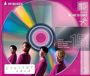 Amazon.co.jp: - A.B.C-Z [通常盤] (特典なし): ミュージック