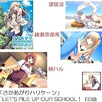 Amazon.co.jp: GIGA EXTRA SONGS ～RED～: ミュージック