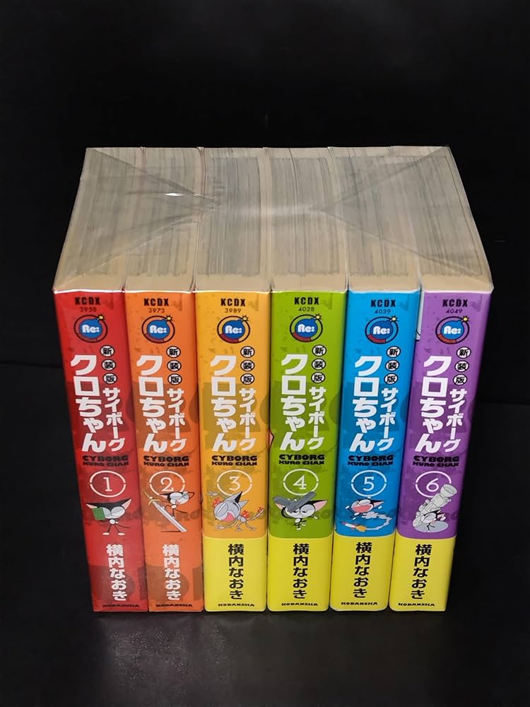 サイボーグクロちゃん 新装版 コミック 全6巻完結セット (KCデラックス