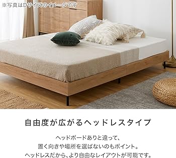 Amazon｜LOWYA ロウヤ ダブル D ベッドフレーム ベッド フレーム