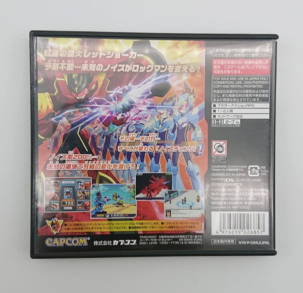 Amazon | 流星のロックマン3 レッドジョーカー | ゲームソフト