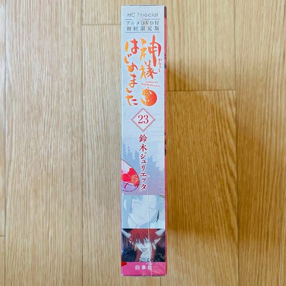 Amazon.co.jp：神様はじめました 23巻 ova dvd 初回版: パソコン