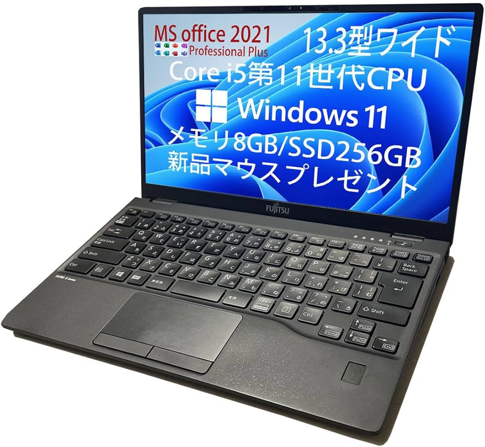 Amazon.co.jp: 【整備済品】富士通 超軽量 薄型ノートPC FUJITSU