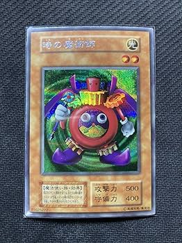 Amazon.co.jp: 【初期レアカード36枚まとめ売り】ブラックマジシャン