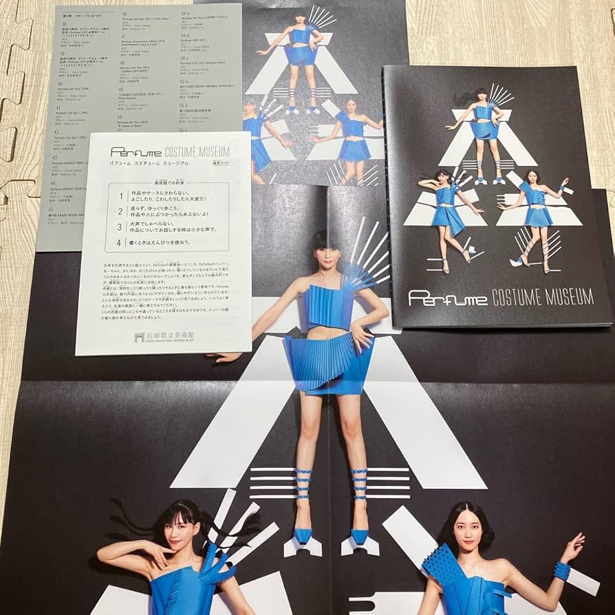 Amazon.co.jp: 兵庫県立美術館特別展Perfume COSTUME MUSEUM ポスター