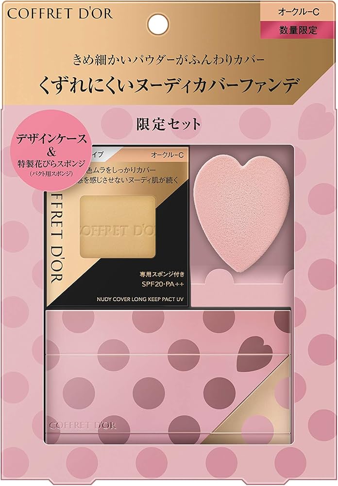 Amazon.co.jp: コフレドール ヌーディカバー ロングキープパクトUV