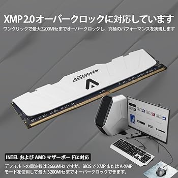 Amazon.co.jp: 32GB 3200MHz DDR4 Memory / PC4-25600 XMP 1.35V (16GB