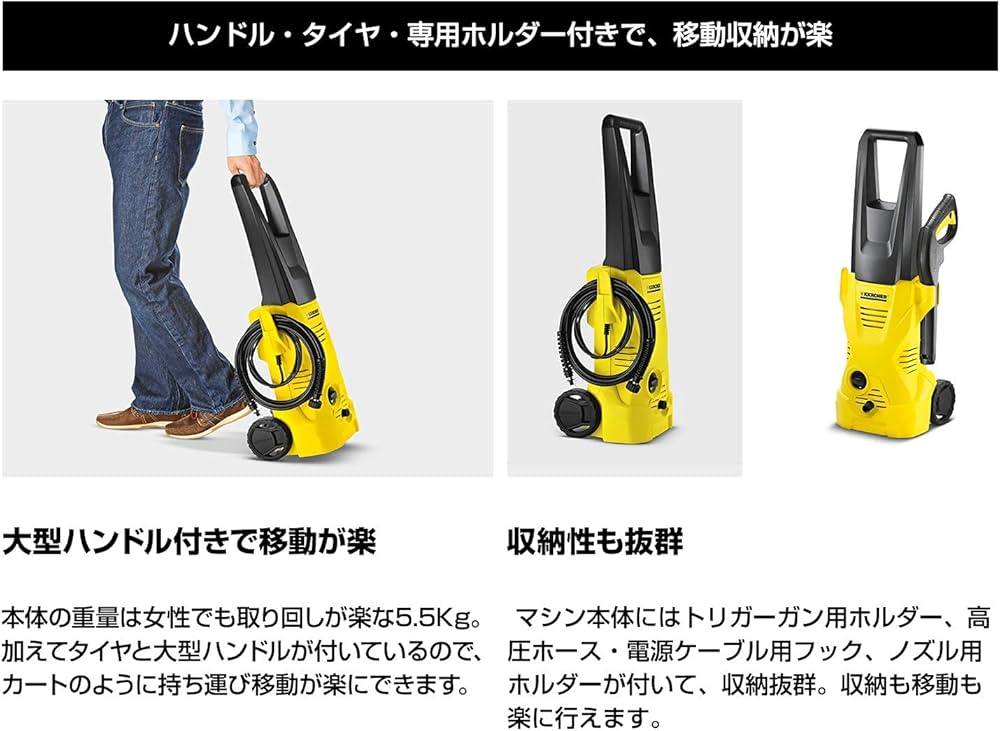 Amazon | ケルヒャー(KARCHER) 高圧洗浄機 K2 1.602-218.0 【メーカー