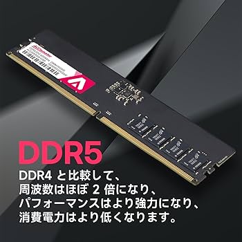 Amazon.co.jp: DDR5 32GB（16GB×2枚）4800MHz デスクトップPC用メモリ