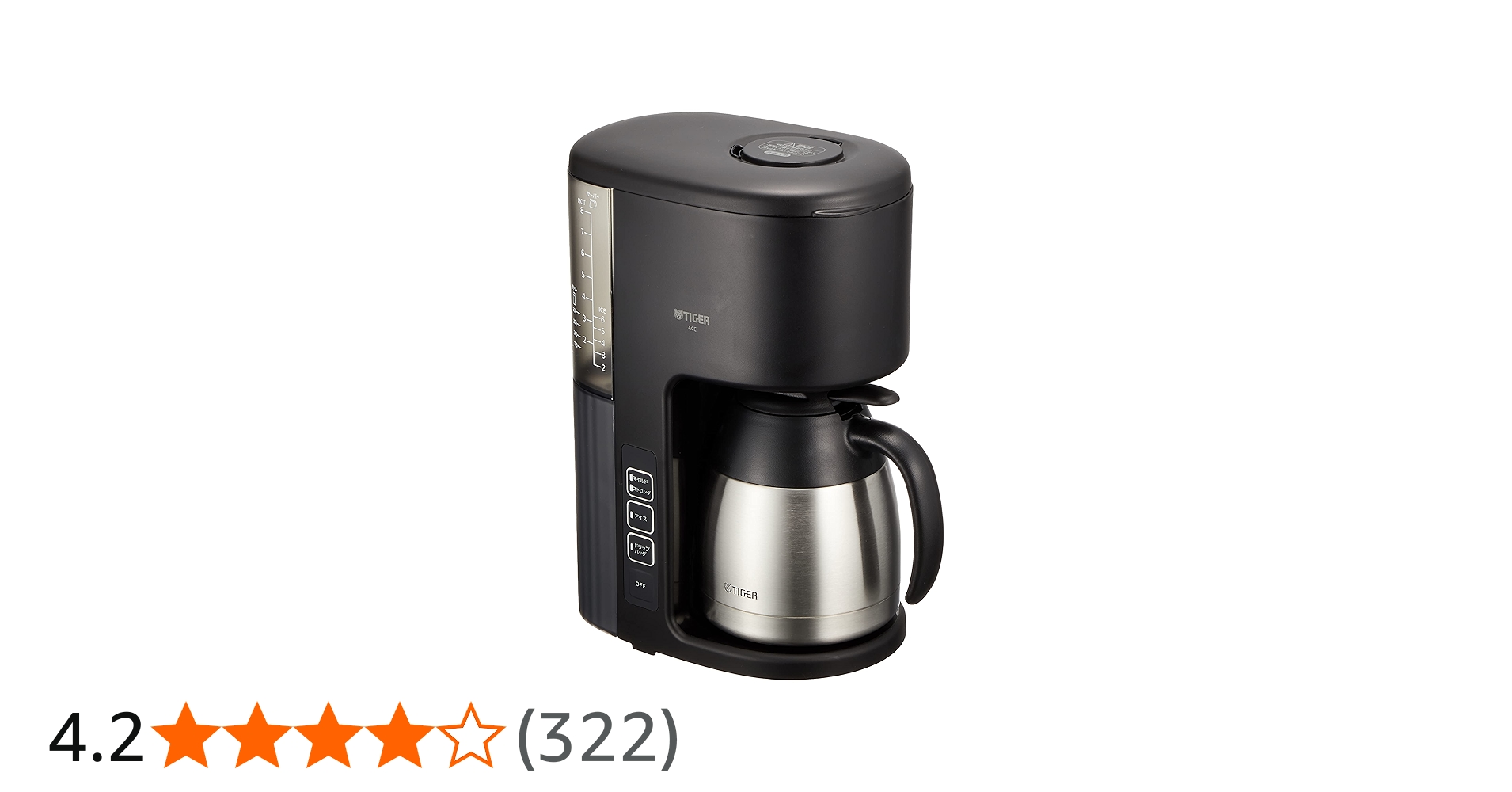 Amazon | タイガー魔法瓶(TIGER) コーヒーメーカー 8杯用 真空