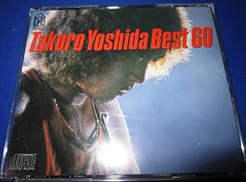 Amazon.co.jp: 吉田拓郎 廃盤『ベスト60』: ミュージック