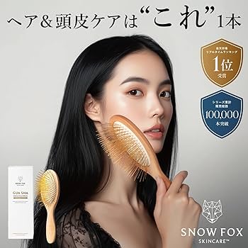 ヘアブラシ・コーム FOX Gua Sha Hair & Scalp Brush SNOW FOX GUA SHA