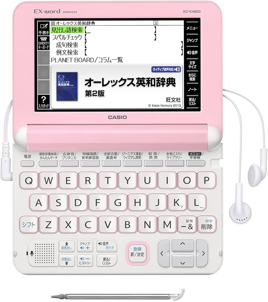 Amazon | カシオ 電子辞書 エクスワード 高校生モデル XD-K4800PK