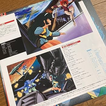 Amazon.co.jp: LP 帯付 撃殺宇宙拳 破李拳竜 平野俊弘 小六禮次郎 柿沢