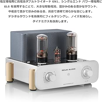 Amazon | Nobsound F5 HiFi 6L6 6N1真空管 パワーアンプ プリメイン