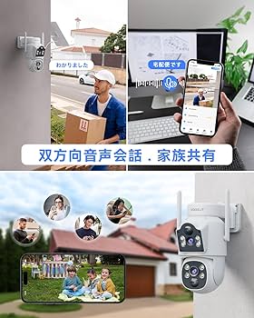 Amazon.co.jp: VORGUT 防犯カメラ 屋外 ソーラー モニタ一付き 2台