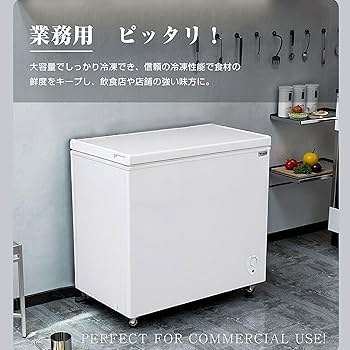 Amazon.co.jp: 冷凍庫 家庭用 小型 業務用 | 上開き チェスト