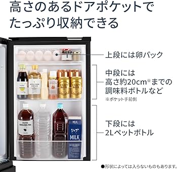 Amazon | パナソニック 冷蔵庫 幅49.7cm 180L 右開き NR-B18C2-W