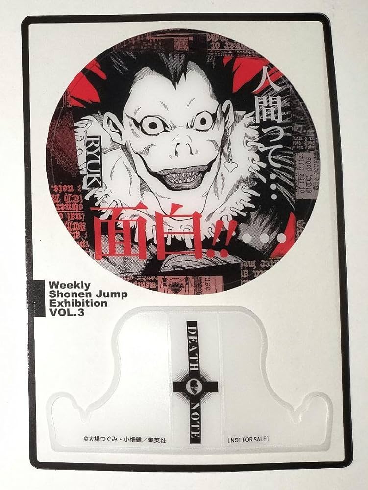 Amazon.co.jp: DEATHNOTE デスノート リューク ファン感謝デー 来場