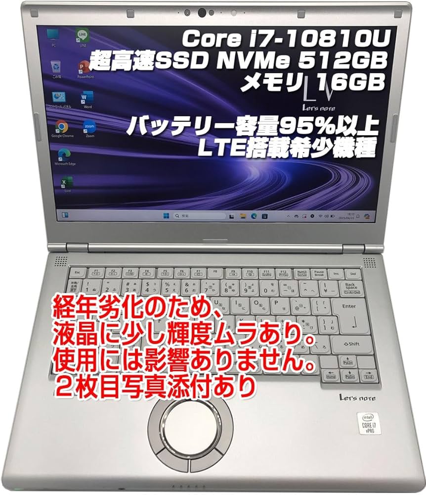 Amazon.co.jp: ノートPC CF-LV9 レッツノート i7第10世代-10810U