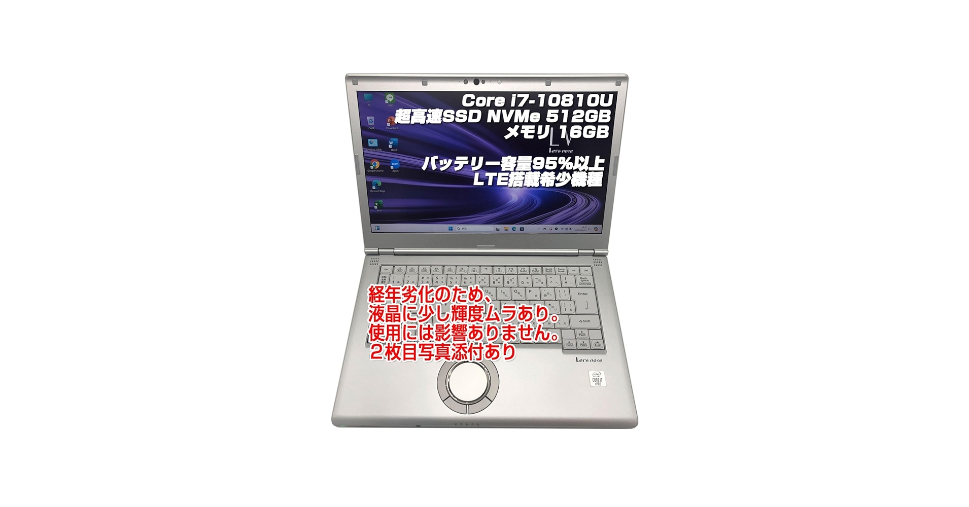 良品 爆速 Panasonic レッツノート LV9 i7搭載 16GB 512 Panasonic
