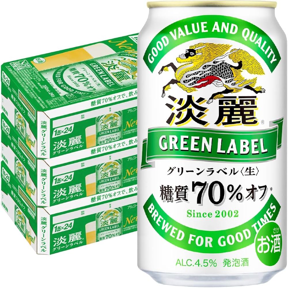 Amazon.co.jp: キリン 淡麗グリーンラベル 350ml×3ケース（72本