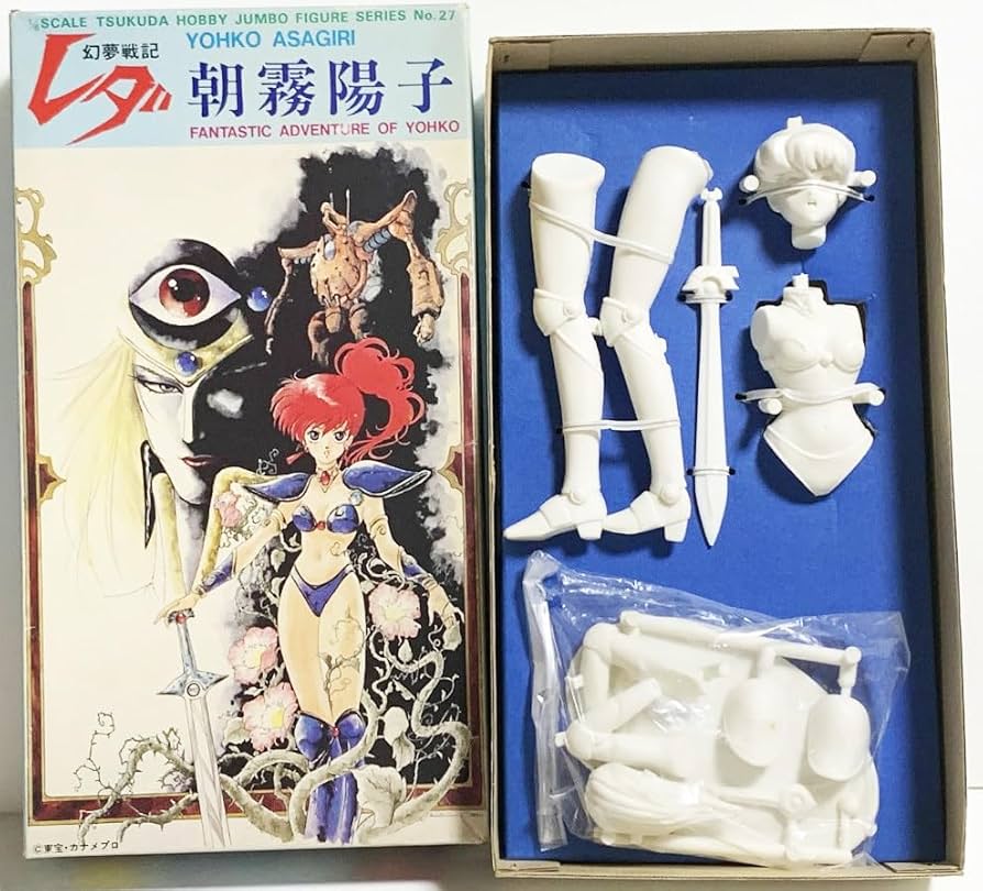 Amazon.co.jp: 当時物 1985年 幻夢戦記レダ 朝霧陽子 ツクダホビー