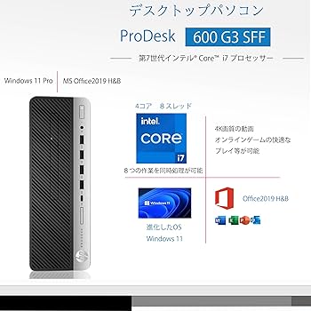 Amazon.co.jp: 【整備済み品】 デスクトップ パソコン HP ProDesk 600