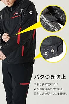 Amazon | RSタイチ(RS TAICHI) バイク用 春夏 通気性 メッシュ 胸部