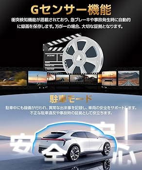Amazon.co.jp: ドライブレコーダー ミラー型【4K超高精細・12インチIPS