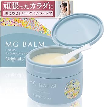 Amazon | マグバーム マグネシウム リポソーム 【100%天然由来成分