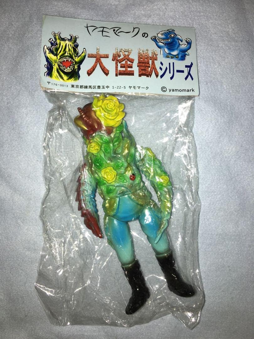ヤモマーク バラバラン ソフビ yamomarkヤモマーク 大怪獣シリーズ