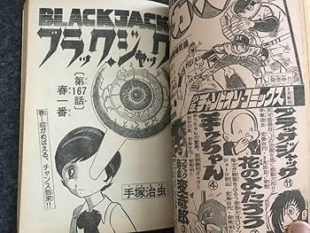 Amazon.co.jp: 4冊初版マカロニほうれん荘(全9巻)+マカロニ2+幻の未