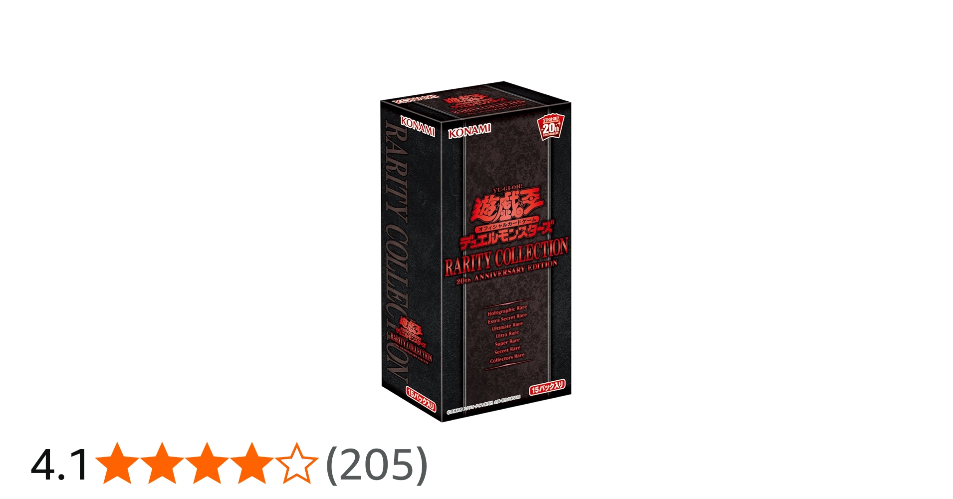 Amazon.co.jp: 遊戯王OCG デュエルモンスターズ RARITY COLLECTION