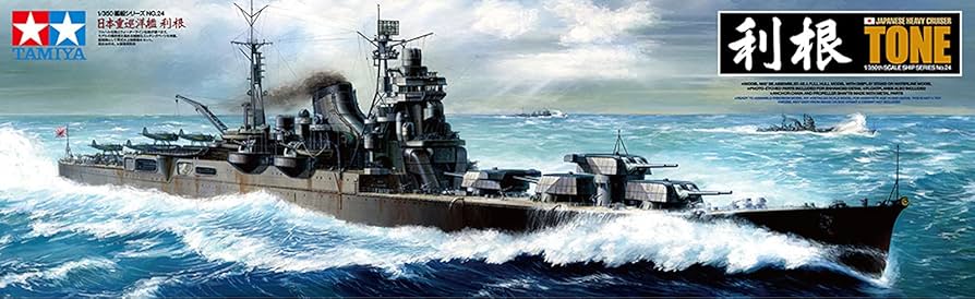Amazon | タミヤ 1/350 艦船シリーズ No.24 日本海軍 重巡洋艦 利根