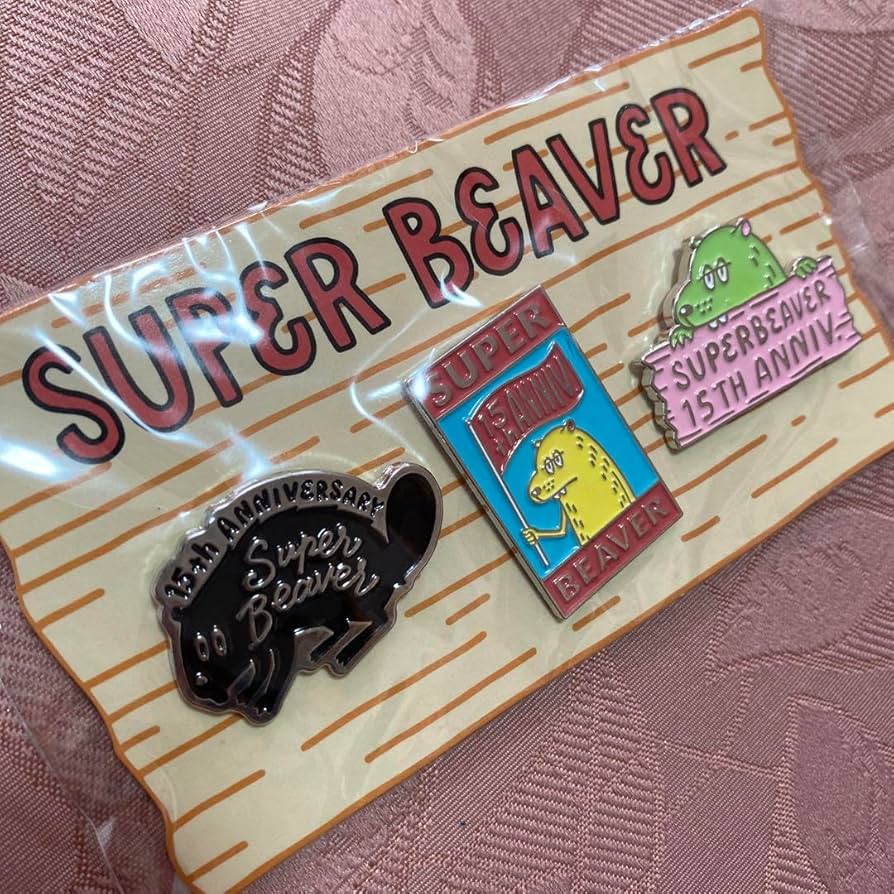 Amazon | SUPER BEAVER 15th ANNIV ピンズセットイー ピンバッジ