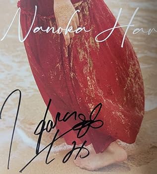 Amazon.co.jp: サイン入り 原菜乃華 1st写真集 『はなのいろ』 品