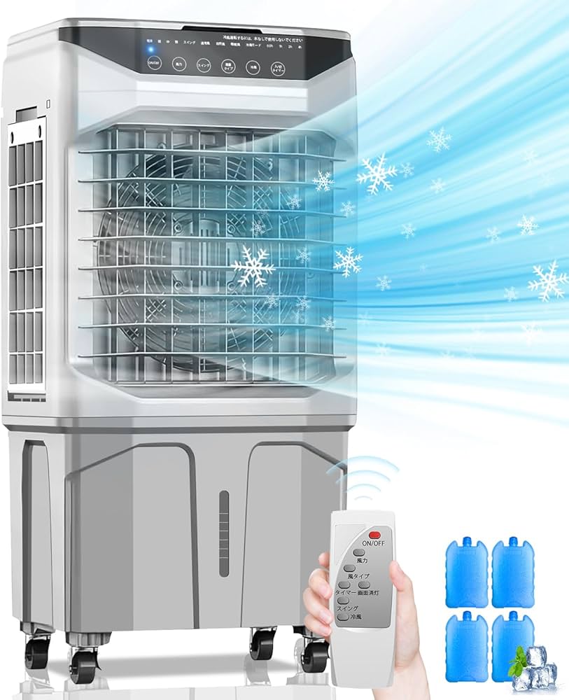 A001 大型気化式 強力冷房 送風機 30L大容量 LY710Y 【公式通販】