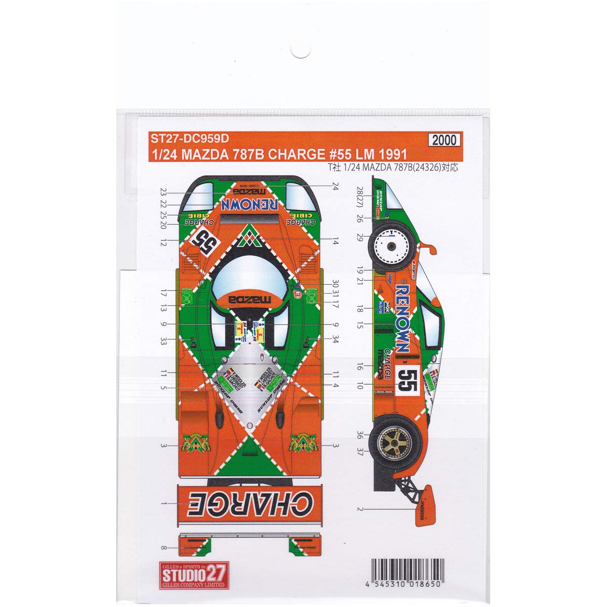 Amazon | 【STUDIO27/スタジオ27】1/24 マツダ 787B CHARGE #55 LM