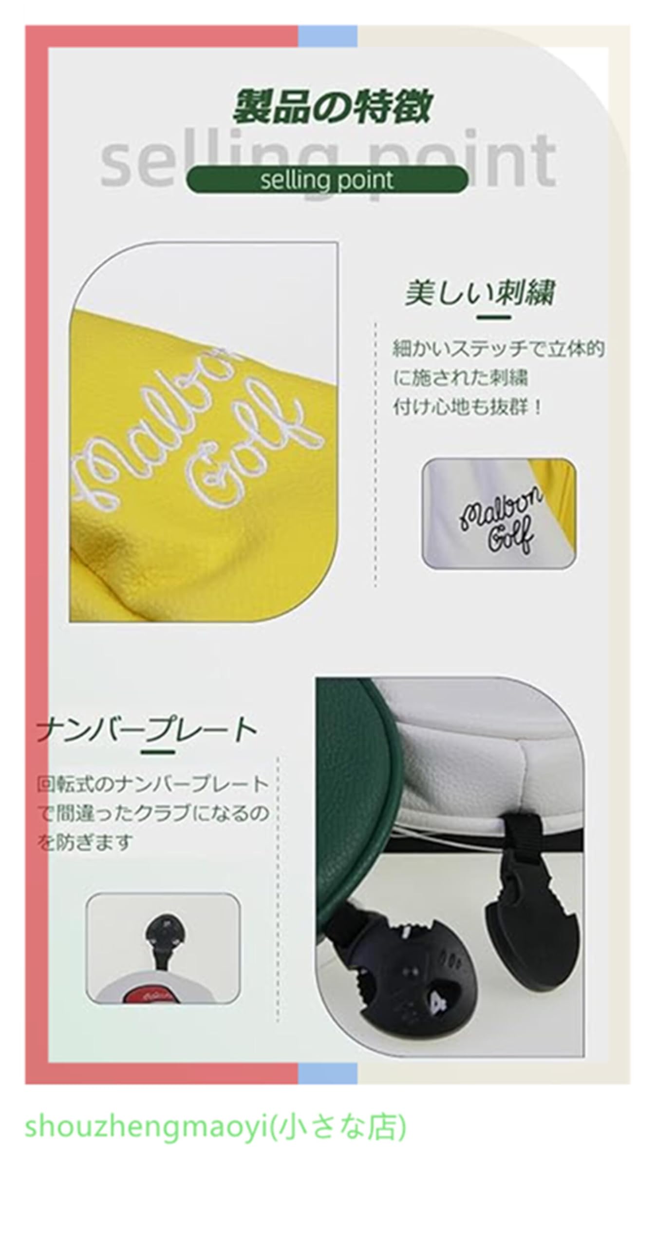 Amazon.co.jp: クラブカバー4点セット マルボン golf マルボンゴルフ