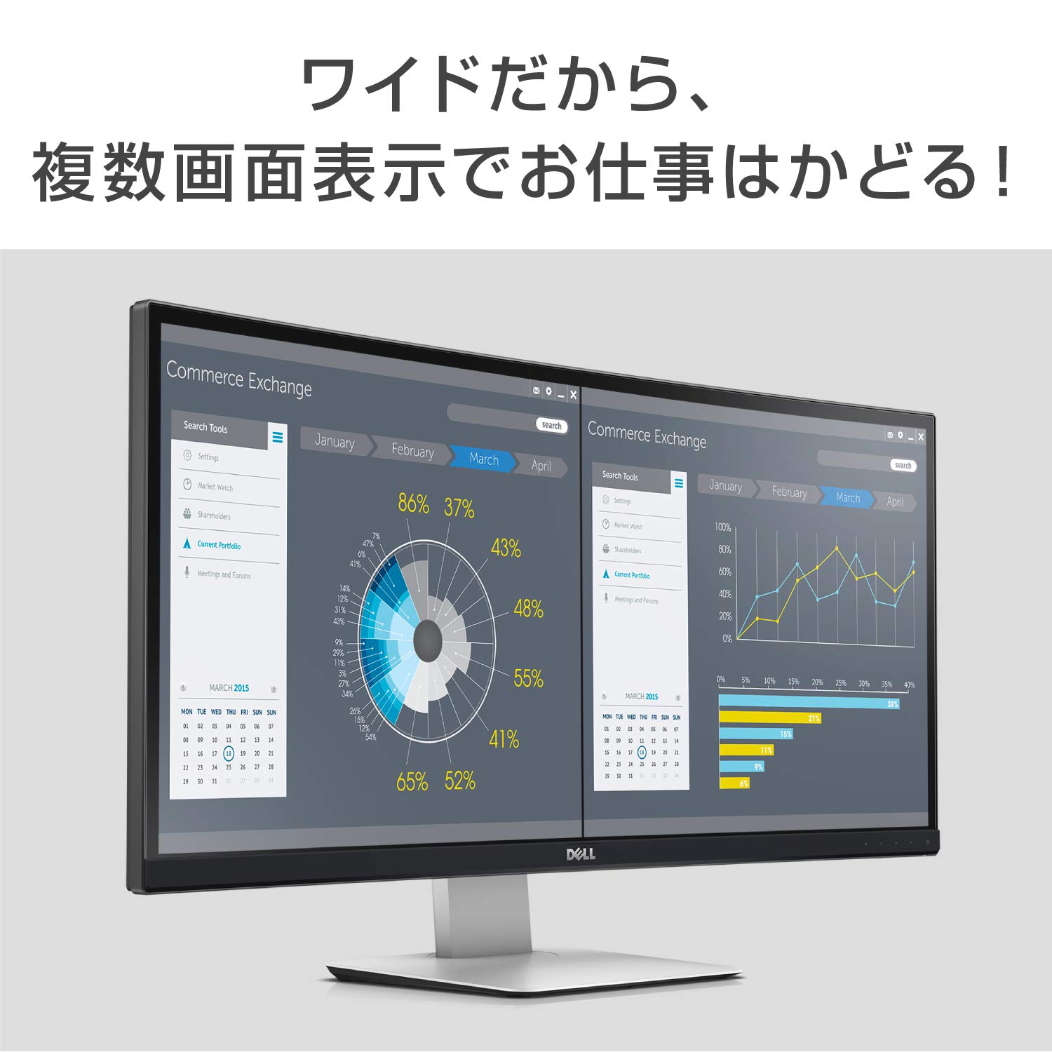 Amazon.co.jp: Dell 曲面モニター 34インチ U3415W(3年間無輝点交換