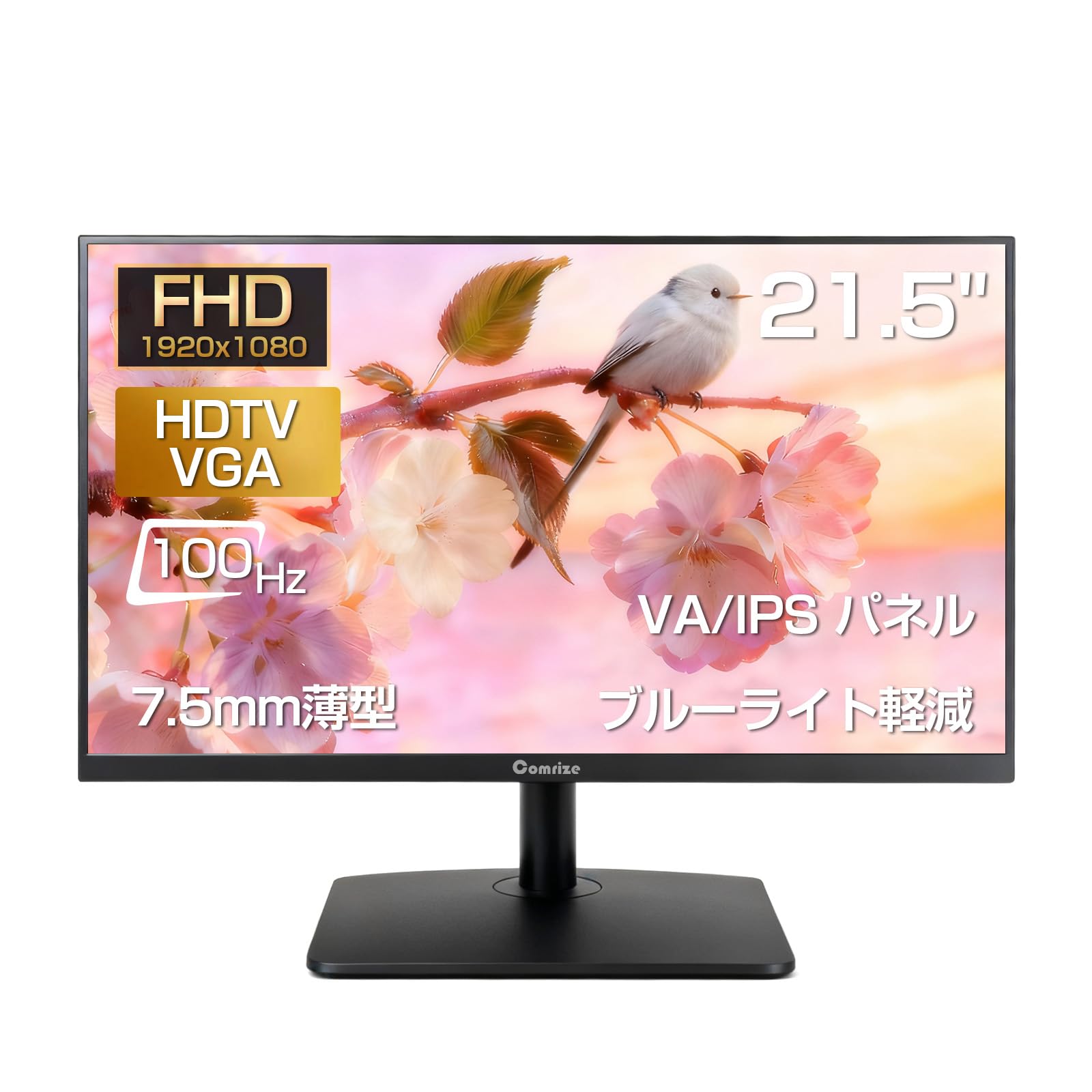 Amazon.co.jp: Comrize モニター 21.5インチ 1920×1080 FHD解像度